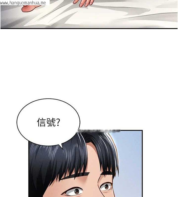 韩国漫画私密视角韩漫_私密视角-第20话-想像上次一样做爱在线免费阅读-韩国漫画-第24张图片