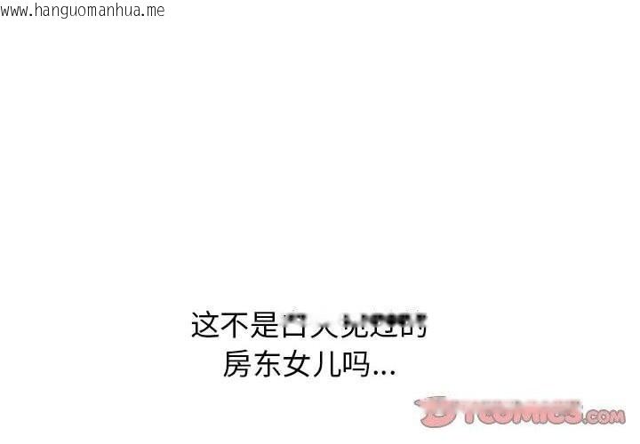 韩国漫画再爱我一次韩漫_再爱我一次-第7话在线免费阅读-韩国漫画-第4张图片