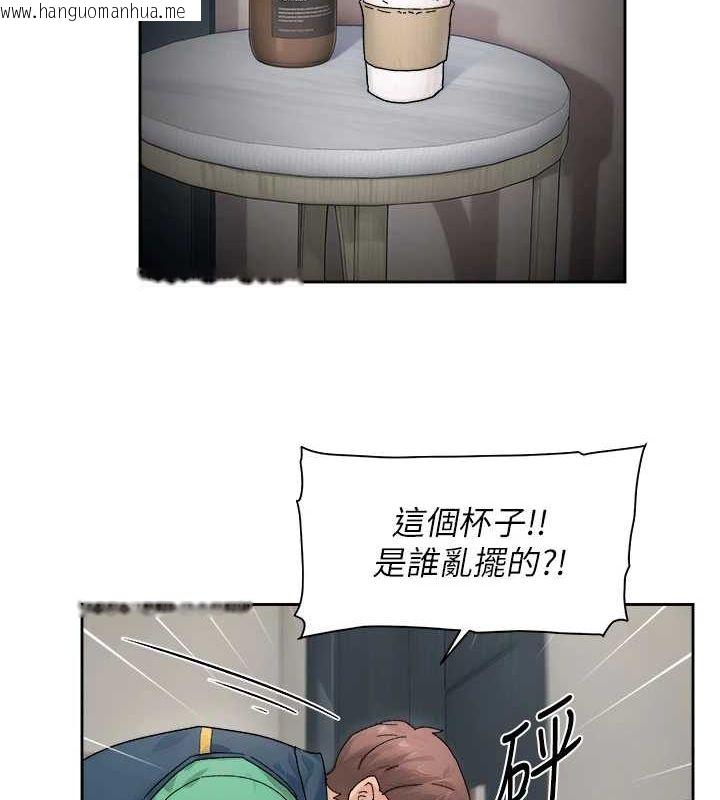 韩国漫画深层洁净达人韩漫_深层洁净达人-第21话-惹到不该惹的人?!在线免费阅读-韩国漫画-第58张图片