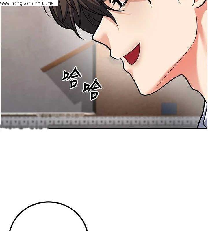韩国漫画已婚学生想坏坏韩漫_已婚学生想坏坏-第23话-再操大力一点在线免费阅读-韩国漫画-第5张图片