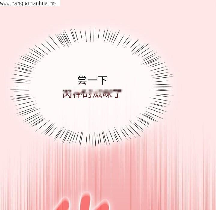 韩国漫画热情拳击馆韩漫_热情拳击馆-第11话在线免费阅读-韩国漫画-第141张图片