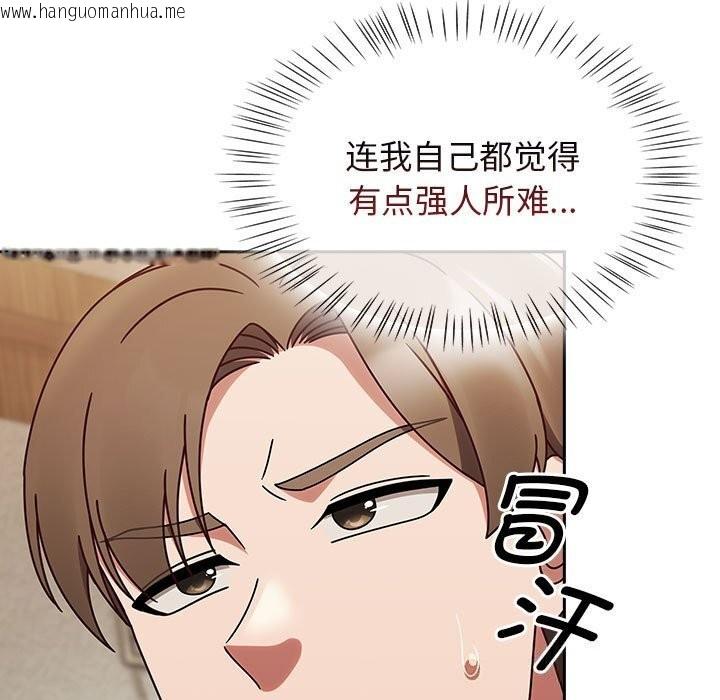 韩国漫画热情拳击馆韩漫_热情拳击馆-第11话在线免费阅读-韩国漫画-第97张图片