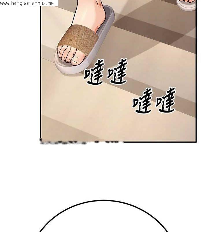韩国漫画已婚学生想坏坏韩漫_已婚学生想坏坏-第23话-再操大力一点在线免费阅读-韩国漫画-第147张图片