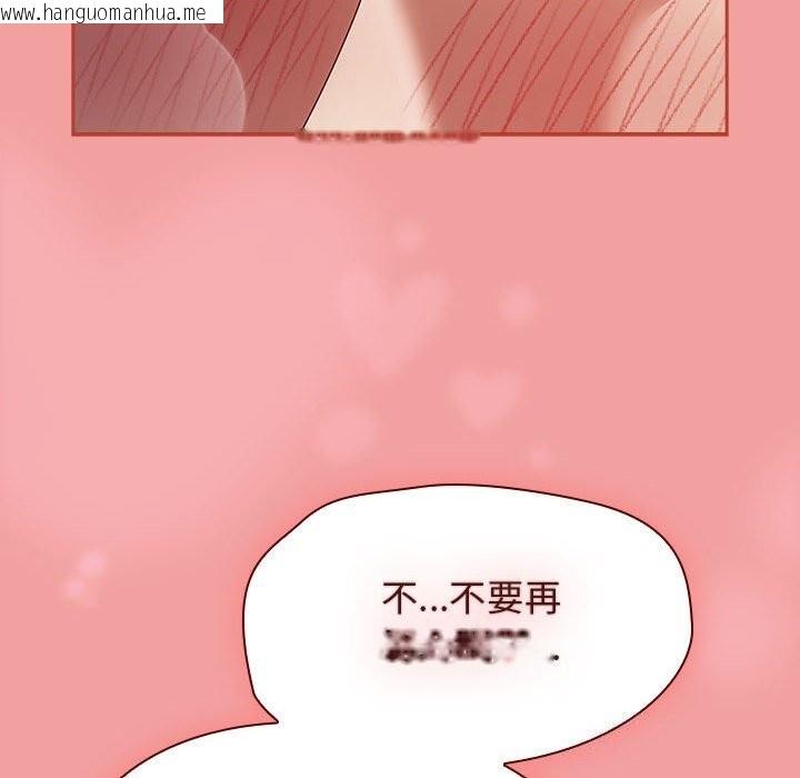 韩国漫画热情拳击馆韩漫_热情拳击馆-第11话在线免费阅读-韩国漫画-第158张图片