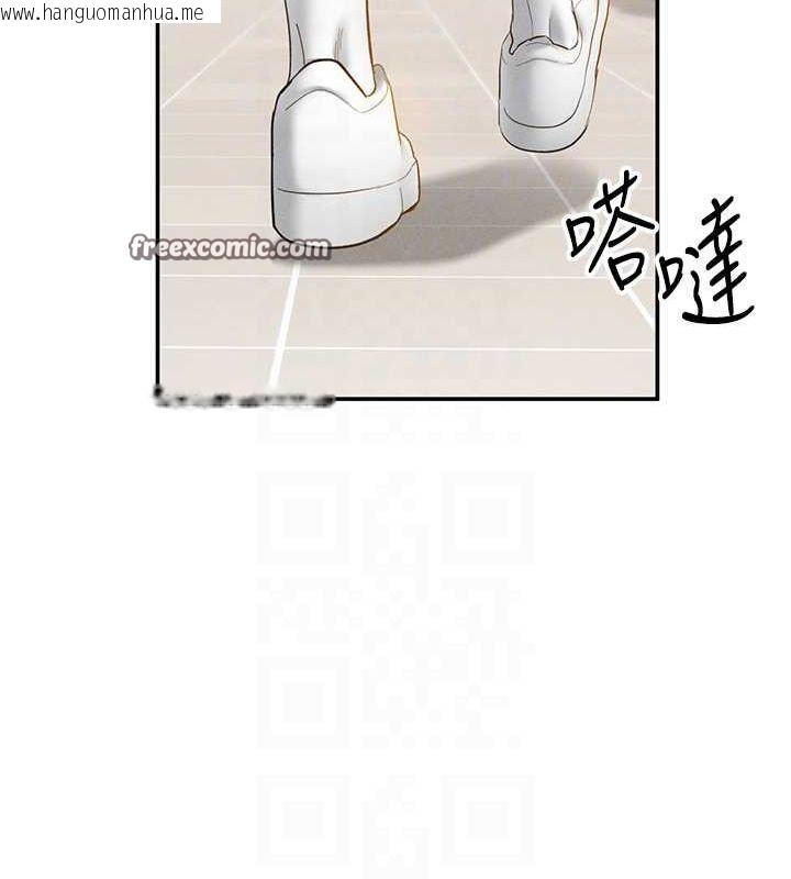 韩国漫画私密视角韩漫_私密视角-第20话-想像上次一样做爱在线免费阅读-韩国漫画-第96张图片