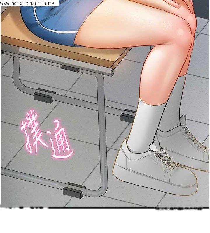 韩国漫画私密视角韩漫_私密视角-第20话-想像上次一样做爱在线免费阅读-韩国漫画-第93张图片
