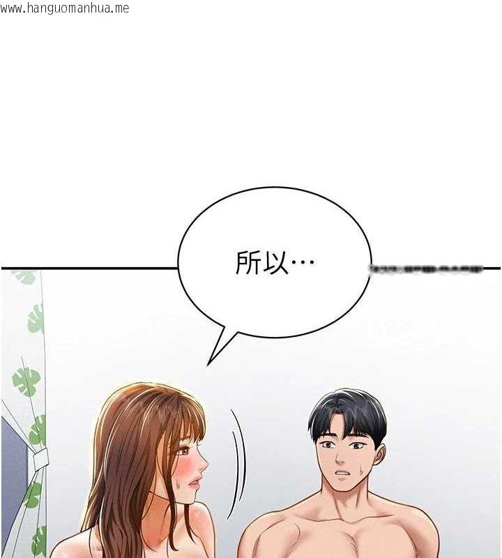 韩国漫画私密视角韩漫_私密视角-第20话-想像上次一样做爱在线免费阅读-韩国漫画-第28张图片
