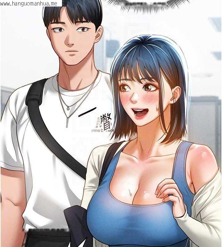 韩国漫画私密视角韩漫_私密视角-第20话-想像上次一样做爱在线免费阅读-韩国漫画-第100张图片