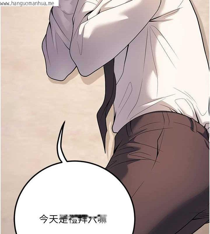 韩国漫画已婚学生想坏坏韩漫_已婚学生想坏坏-第23话-再操大力一点在线免费阅读-韩国漫画-第74张图片