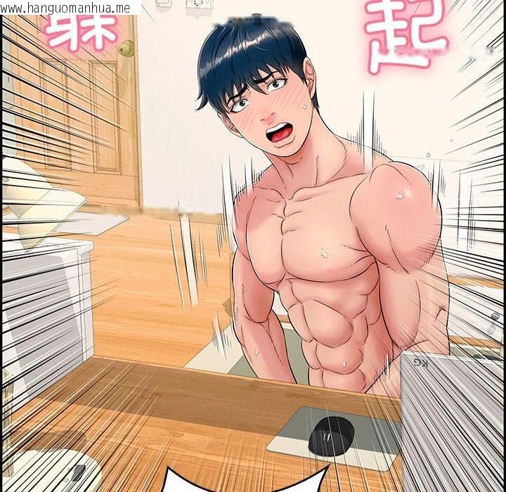 韩国漫画再爱我一次韩漫_再爱我一次-第7话在线免费阅读-韩国漫画-第23张图片