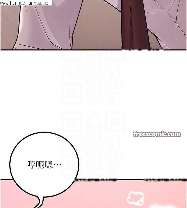 韩国漫画已婚学生想坏坏韩漫_已婚学生想坏坏-第23话-再操大力一点在线免费阅读-韩国漫画-第45张图片