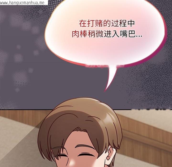 韩国漫画热情拳击馆韩漫_热情拳击馆-第11话在线免费阅读-韩国漫画-第91张图片
