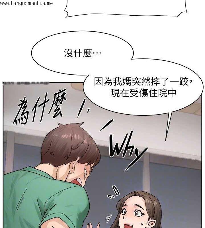 韩国漫画深层洁净达人韩漫_深层洁净达人-第21话-惹到不该惹的人?!在线免费阅读-韩国漫画-第42张图片