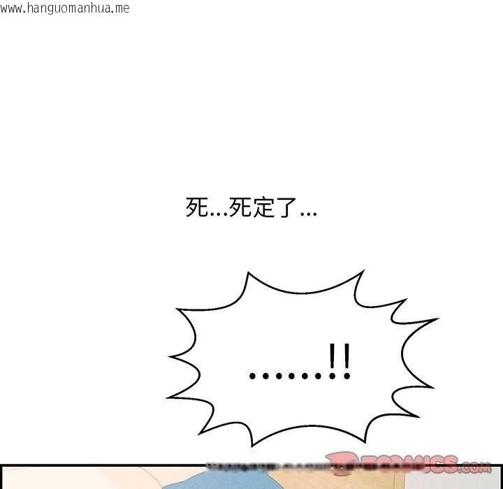 韩国漫画再爱我一次韩漫_再爱我一次-第7话在线免费阅读-韩国漫画-第40张图片