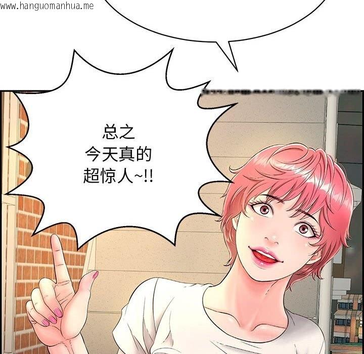 韩国漫画再爱我一次韩漫_再爱我一次-第7话在线免费阅读-韩国漫画-第81张图片