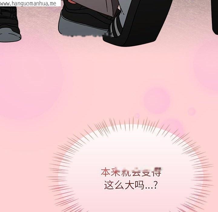 韩国漫画热情拳击馆韩漫_热情拳击馆-第11话在线免费阅读-韩国漫画-第44张图片