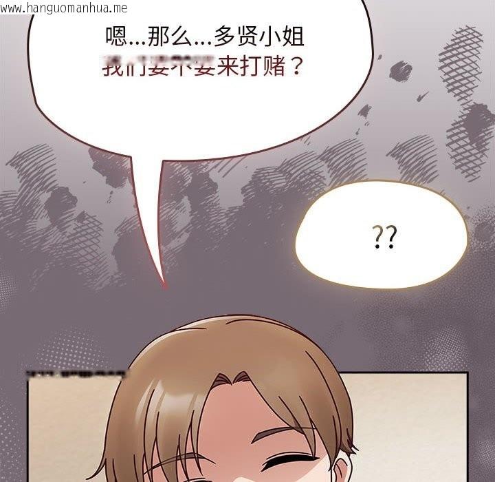 韩国漫画热情拳击馆韩漫_热情拳击馆-第11话在线免费阅读-韩国漫画-第84张图片