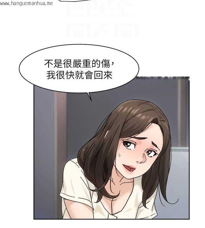韩国漫画深层洁净达人韩漫_深层洁净达人-第21话-惹到不该惹的人?!在线免费阅读-韩国漫画-第45张图片
