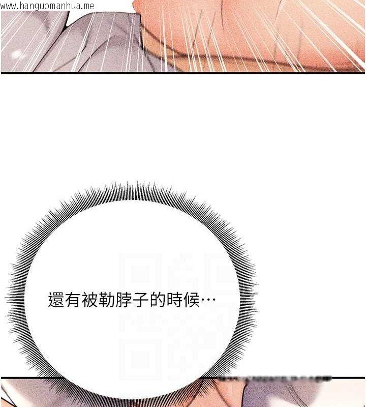 韩国漫画已婚学生想坏坏韩漫_已婚学生想坏坏-第23话-再操大力一点在线免费阅读-韩国漫画-第91张图片