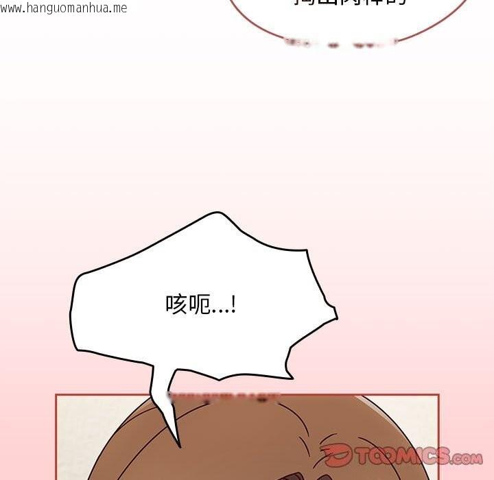 韩国漫画热情拳击馆韩漫_热情拳击馆-第11话在线免费阅读-韩国漫画-第33张图片