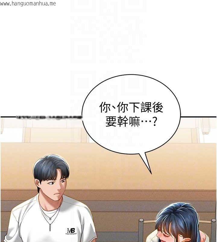 韩国漫画私密视角韩漫_私密视角-第20话-想像上次一样做爱在线免费阅读-韩国漫画-第87张图片