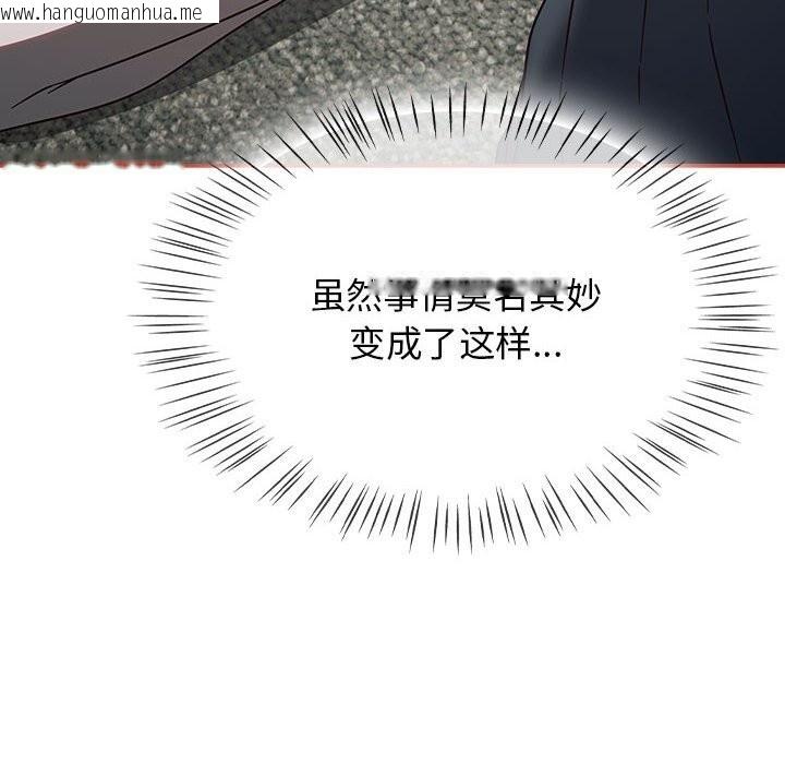 韩国漫画热情拳击馆韩漫_热情拳击馆-第11话在线免费阅读-韩国漫画-第18张图片