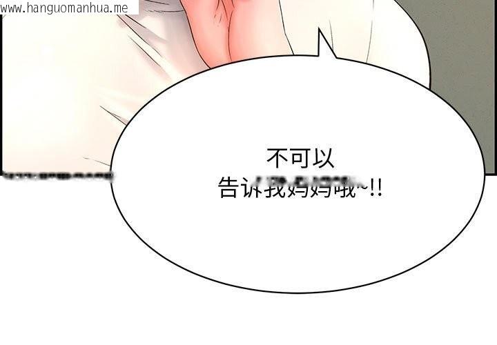 韩国漫画再爱我一次韩漫_再爱我一次-第7话在线免费阅读-韩国漫画-第3张图片