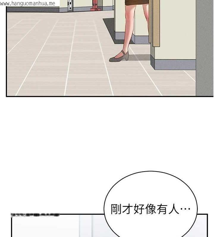 韩国漫画私密视角韩漫_私密视角-第20话-想像上次一样做爱在线免费阅读-韩国漫画-第127张图片