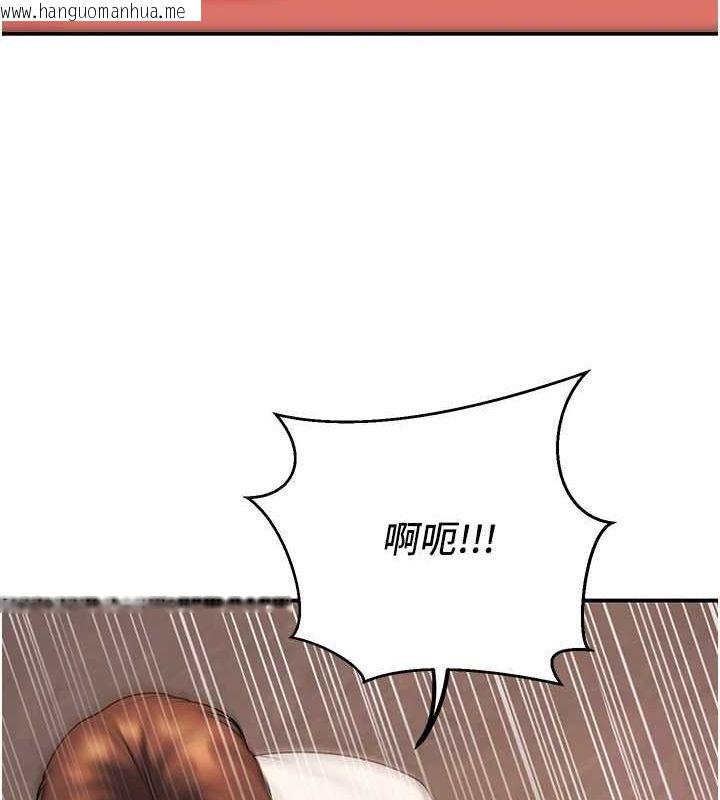 韩国漫画已婚学生想坏坏韩漫_已婚学生想坏坏-第23话-再操大力一点在线免费阅读-韩国漫画-第39张图片