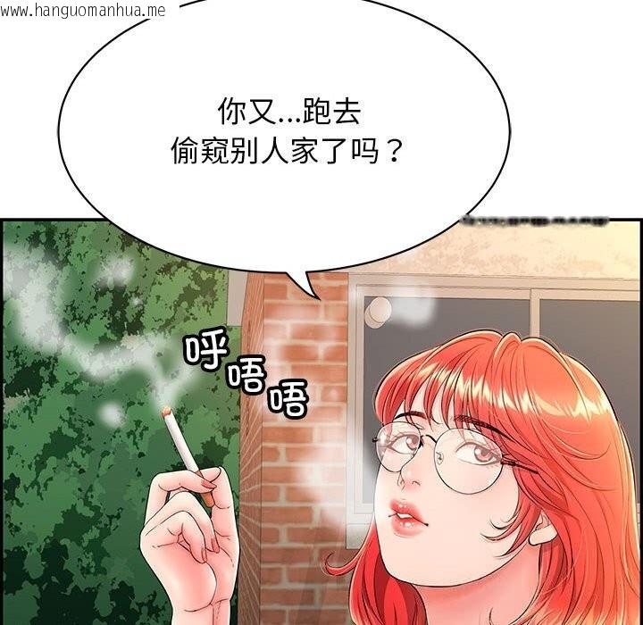 韩国漫画再爱我一次韩漫_再爱我一次-第7话在线免费阅读-韩国漫画-第59张图片