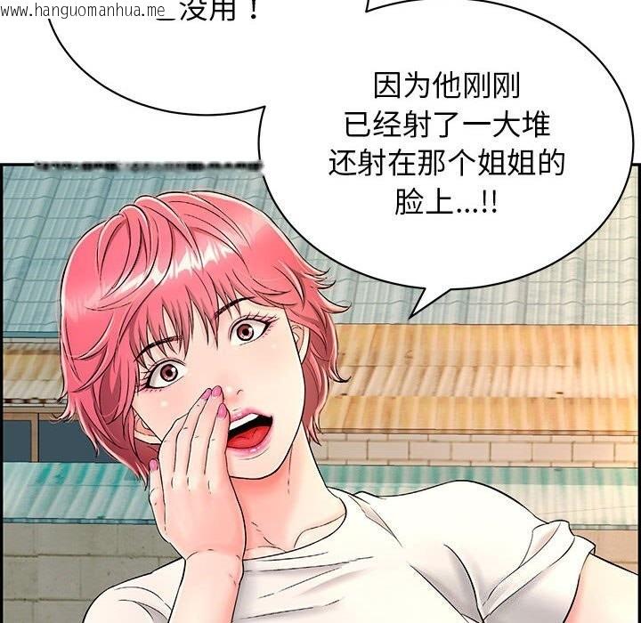 韩国漫画再爱我一次韩漫_再爱我一次-第7话在线免费阅读-韩国漫画-第142张图片