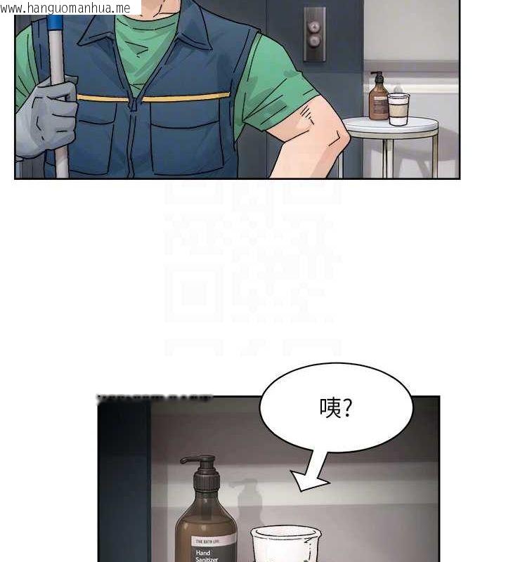 韩国漫画深层洁净达人韩漫_深层洁净达人-第21话-惹到不该惹的人?!在线免费阅读-韩国漫画-第57张图片