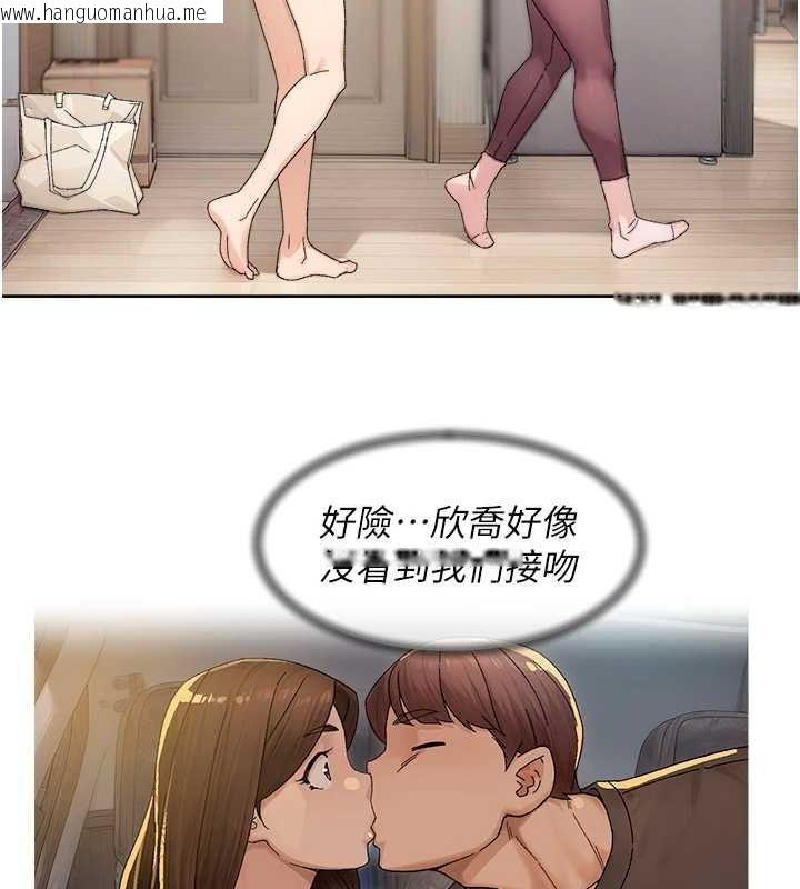 韩国漫画深层洁净达人韩漫_深层洁净达人-第21话-惹到不该惹的人?!在线免费阅读-韩国漫画-第13张图片