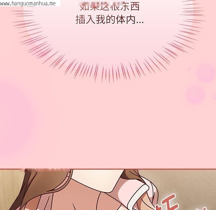 韩国漫画热情拳击馆韩漫_热情拳击馆-第11话在线免费阅读-韩国漫画-第47张图片