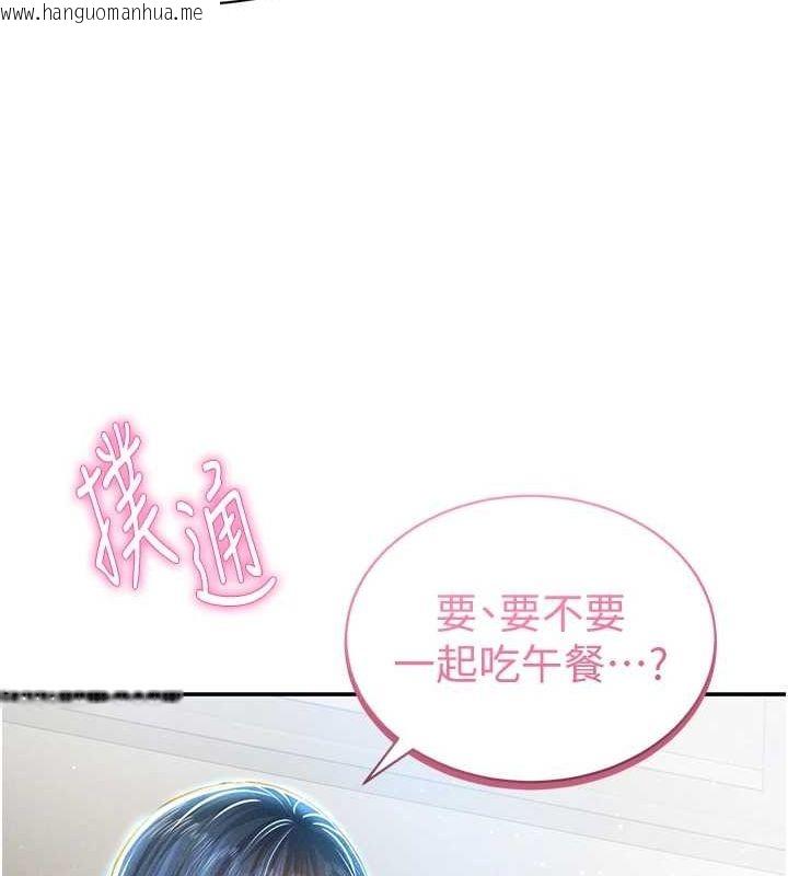 韩国漫画私密视角韩漫_私密视角-第20话-想像上次一样做爱在线免费阅读-韩国漫画-第91张图片