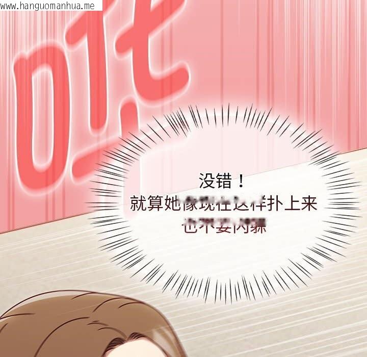 韩国漫画热情拳击馆韩漫_热情拳击馆-第11话在线免费阅读-韩国漫画-第142张图片