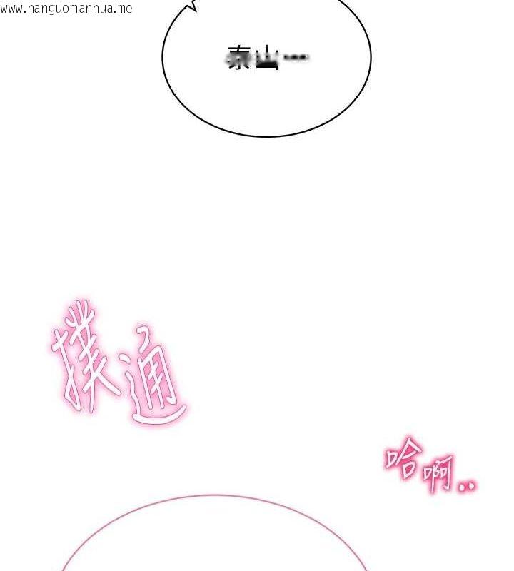 韩国漫画私密视角韩漫_私密视角-第20话-想像上次一样做爱在线免费阅读-韩国漫画-第9张图片
