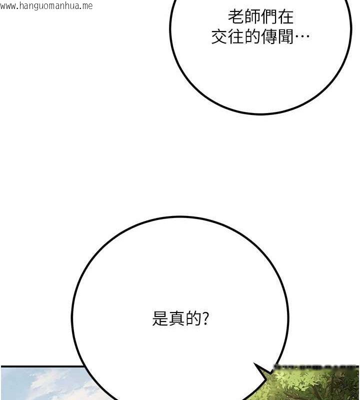 韩国漫画已婚学生想坏坏韩漫_已婚学生想坏坏-第23话-再操大力一点在线免费阅读-韩国漫画-第140张图片