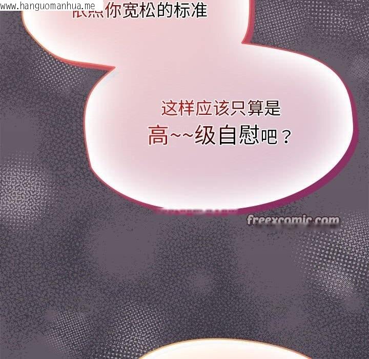 韩国漫画热情拳击馆韩漫_热情拳击馆-第11话在线免费阅读-韩国漫画-第90张图片