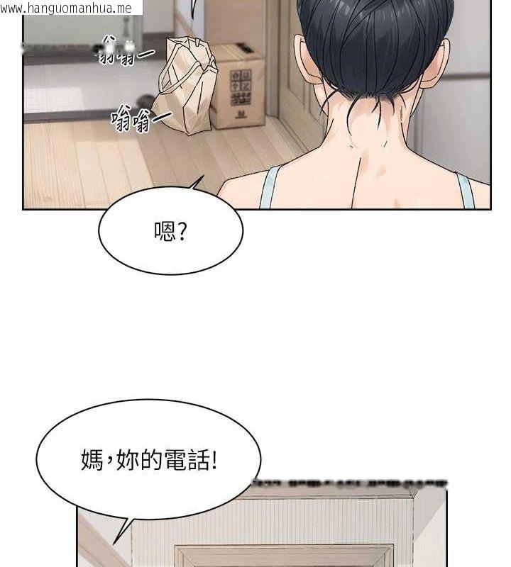 韩国漫画深层洁净达人韩漫_深层洁净达人-第21话-惹到不该惹的人?!在线免费阅读-韩国漫画-第33张图片