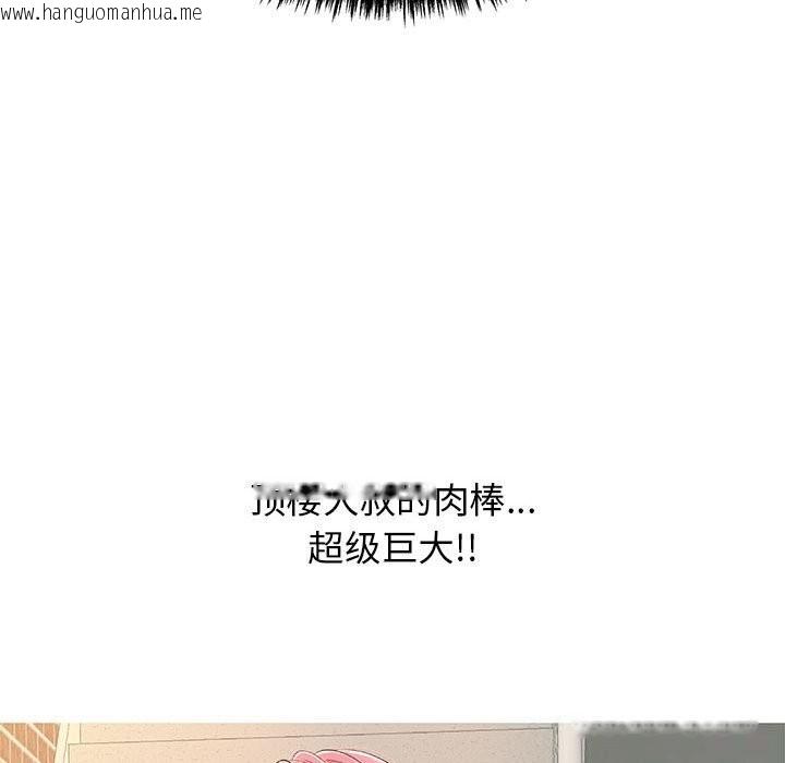 韩国漫画再爱我一次韩漫_再爱我一次-第7话在线免费阅读-韩国漫画-第157张图片