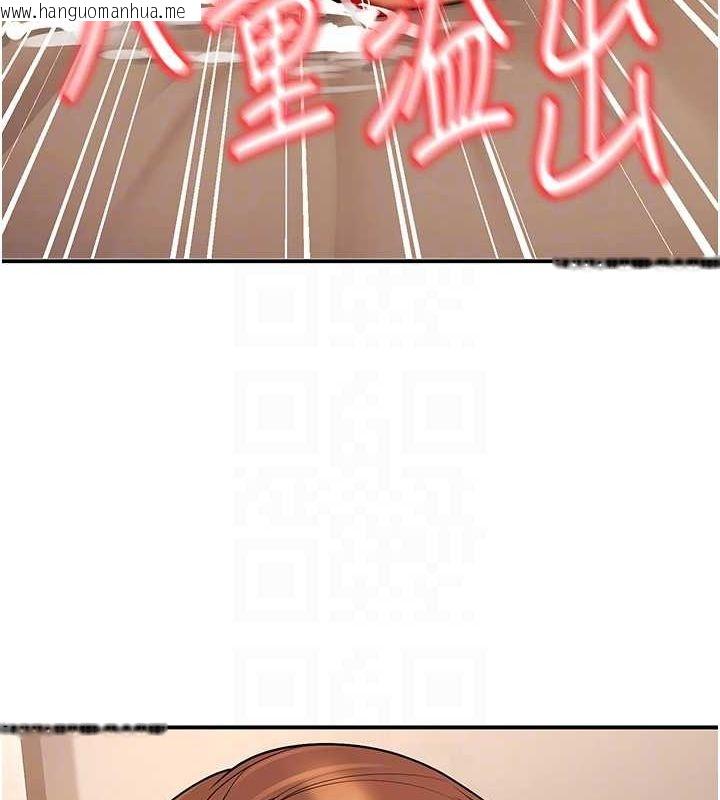 韩国漫画已婚学生想坏坏韩漫_已婚学生想坏坏-第23话-再操大力一点在线免费阅读-韩国漫画-第43张图片
