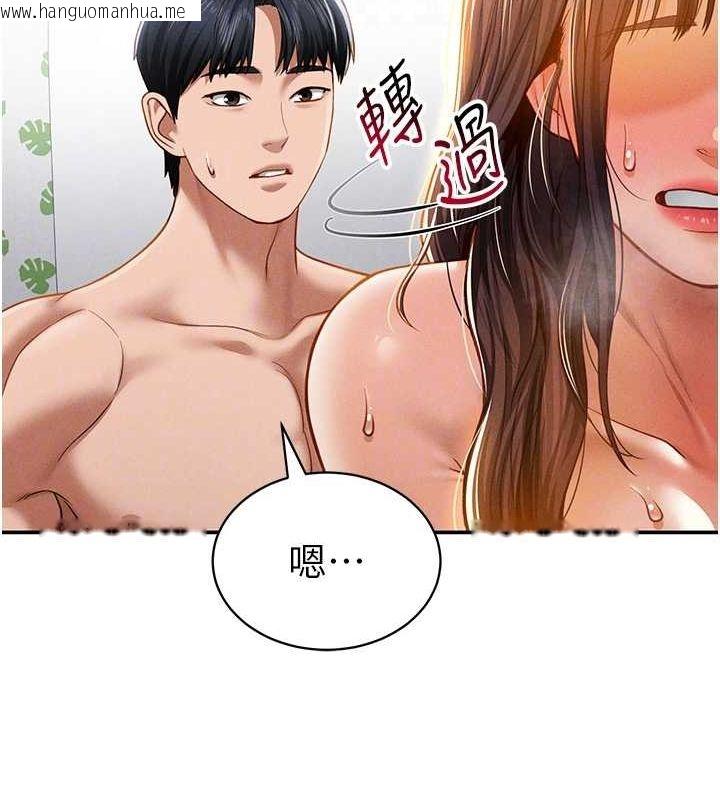 韩国漫画私密视角韩漫_私密视角-第20话-想像上次一样做爱在线免费阅读-韩国漫画-第21张图片