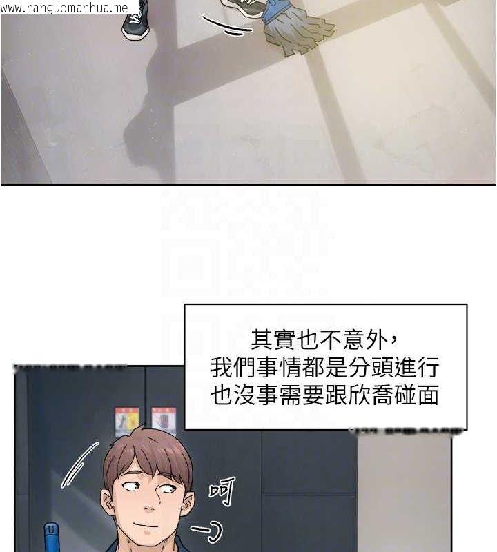 韩国漫画深层洁净达人韩漫_深层洁净达人-第21话-惹到不该惹的人?!在线免费阅读-韩国漫画-第56张图片