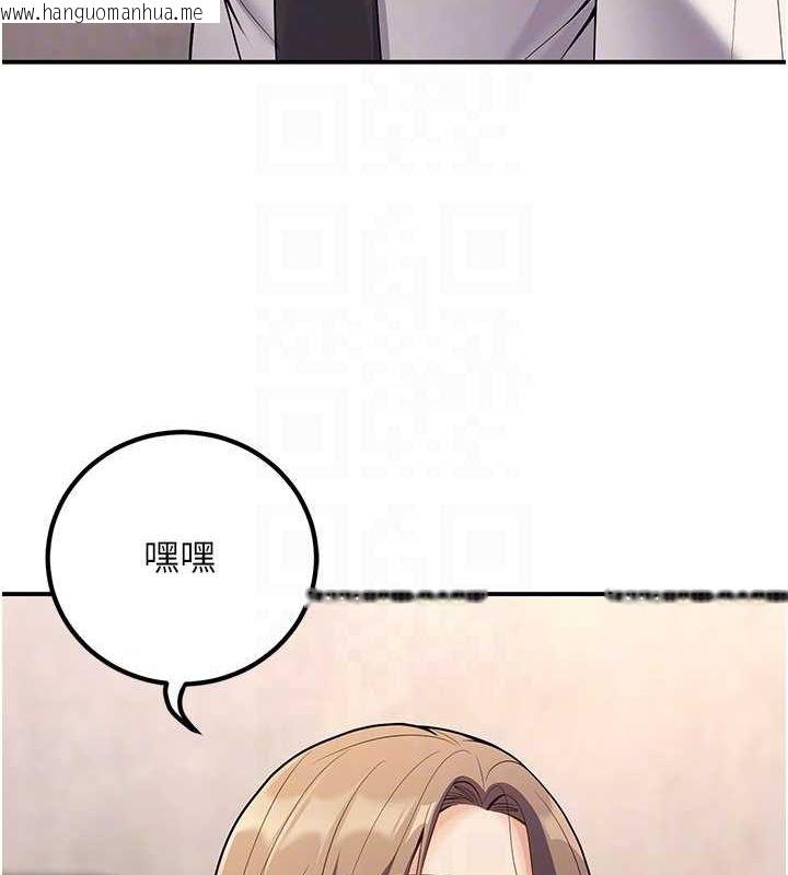 韩国漫画已婚学生想坏坏韩漫_已婚学生想坏坏-第23话-再操大力一点在线免费阅读-韩国漫画-第59张图片