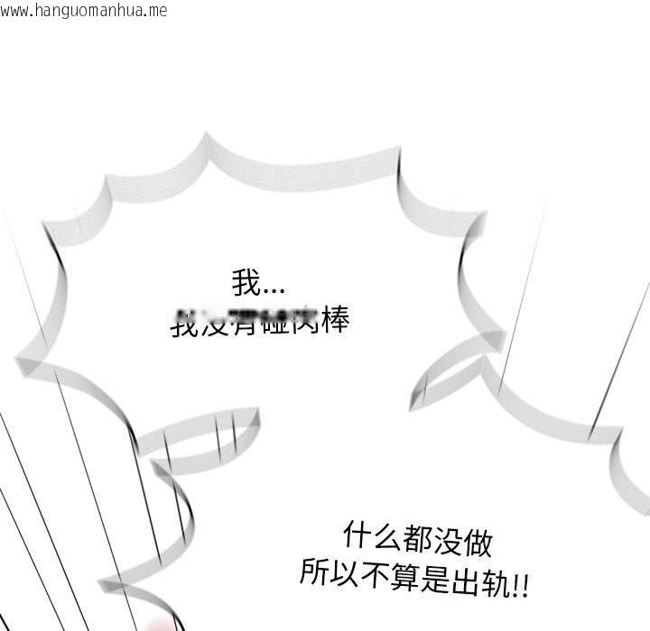 韩国漫画热情拳击馆韩漫_热情拳击馆-第11话在线免费阅读-韩国漫画-第71张图片