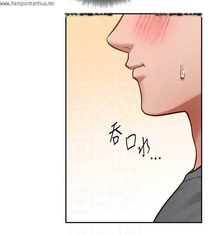 韩国漫画私密视角韩漫_私密视角-第20话-想像上次一样做爱在线免费阅读-韩国漫画-第58张图片