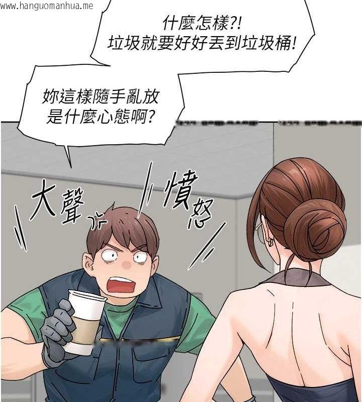 韩国漫画深层洁净达人韩漫_深层洁净达人-第21话-惹到不该惹的人?!在线免费阅读-韩国漫画-第78张图片