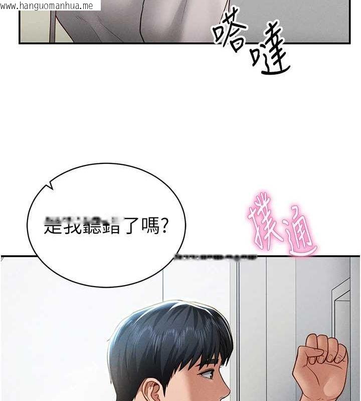 韩国漫画私密视角韩漫_私密视角-第20话-想像上次一样做爱在线免费阅读-韩国漫画-第129张图片
