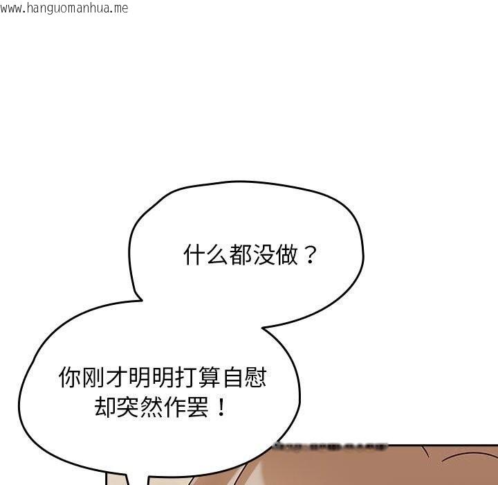 韩国漫画热情拳击馆韩漫_热情拳击馆-第11话在线免费阅读-韩国漫画-第79张图片